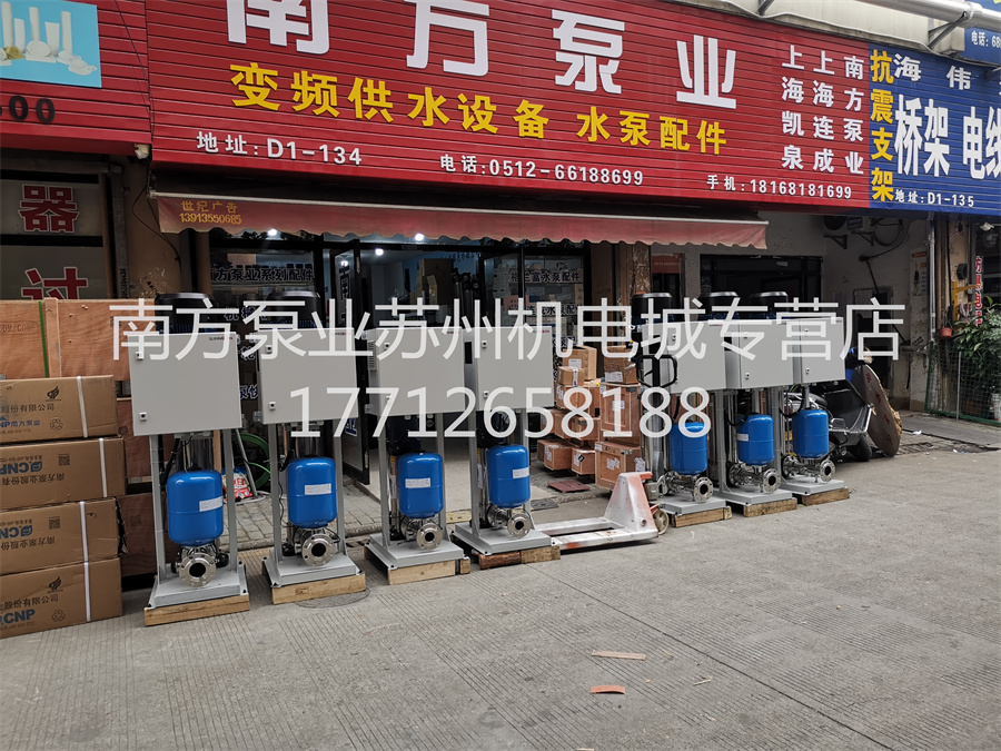 變頻恒壓供水設(shè)備，蘇州變頻供水設(shè)備，蘇州變頻恒壓，蘇州供水設(shè)備，蘇州南方泵業(yè)